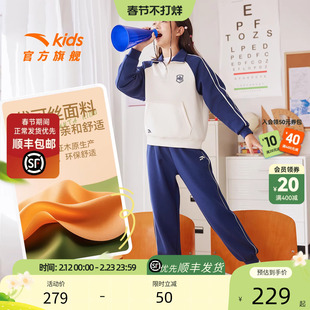 安踏儿童套装女童套装2025秋冬亲肤中大童卫衣外套裤子两件套