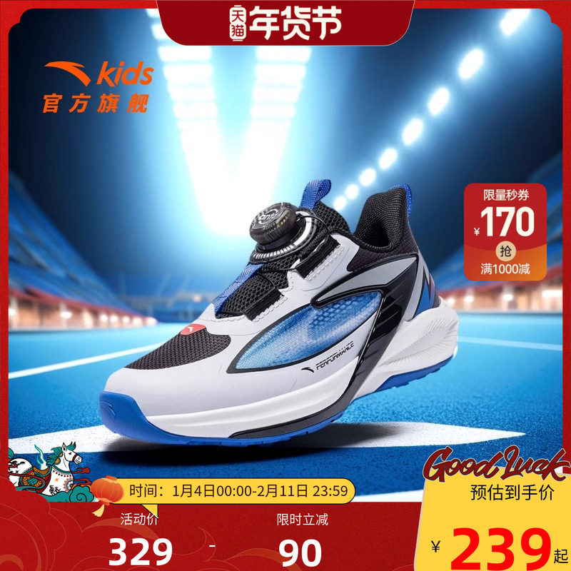 飞骑士11安踏儿童男小童平衡车鞋2025秋冬款舒适防滑耐磨儿童跑鞋