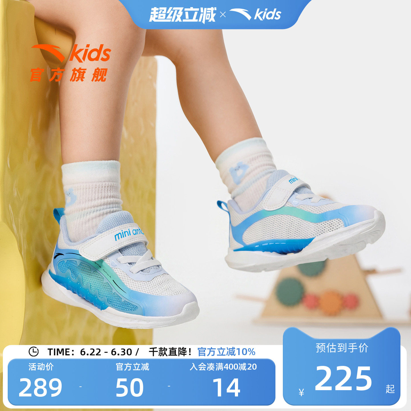 安踏儿童学步鞋追风8夏季新款