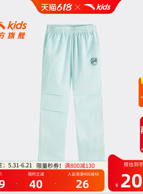 IP桑原麻衣安踏儿童女大童运动长裤2026年新款舒适中大童凉感裤子
