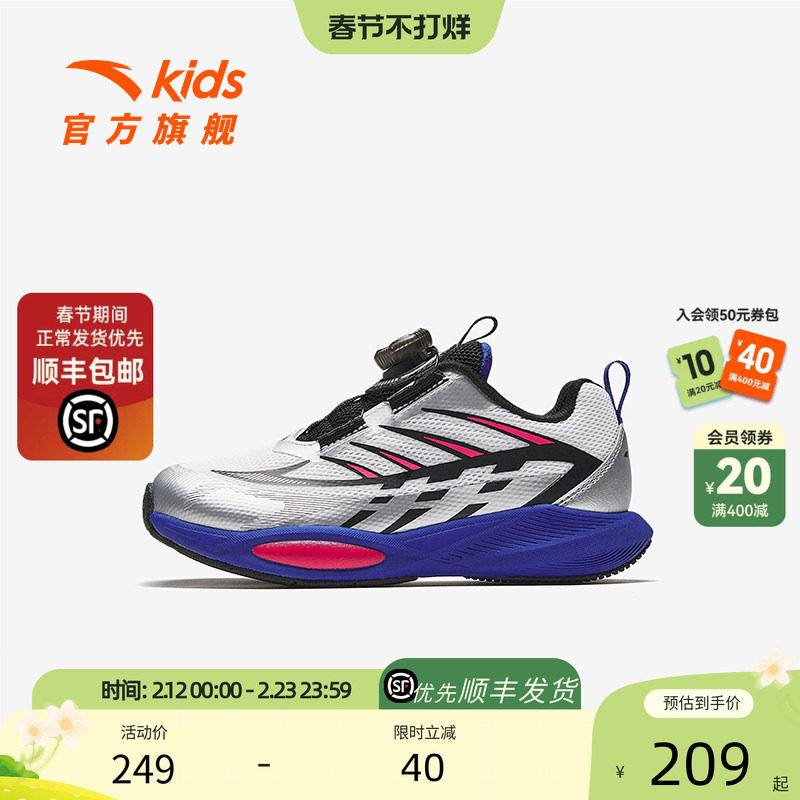 安踏儿童宽宽鞋男童鞋子2025夏季新款男小童跑鞋透气鞋子运动鞋男