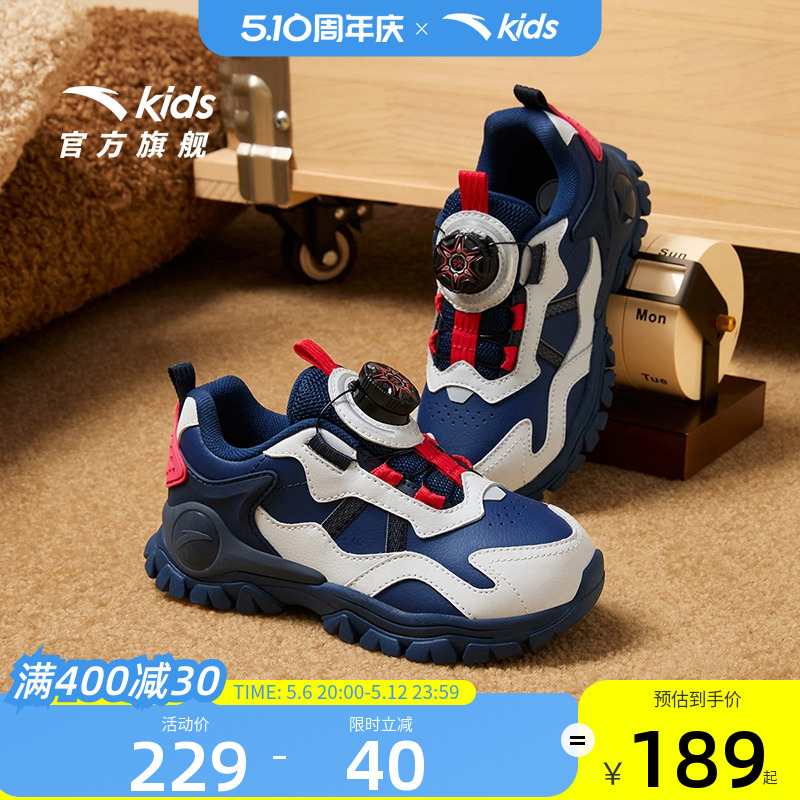 安踏儿童鞋小童休闲鞋2025春秋季新款防风革面男童运动鞋耐磨鞋子