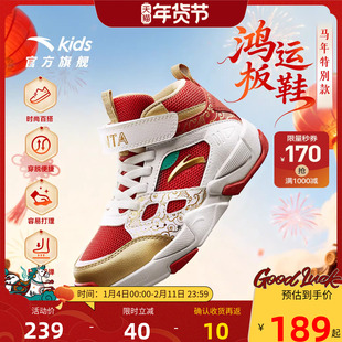 马年新年款|安踏儿童篮球鞋2026红色小童防滑耐磨魔术贴运动板鞋