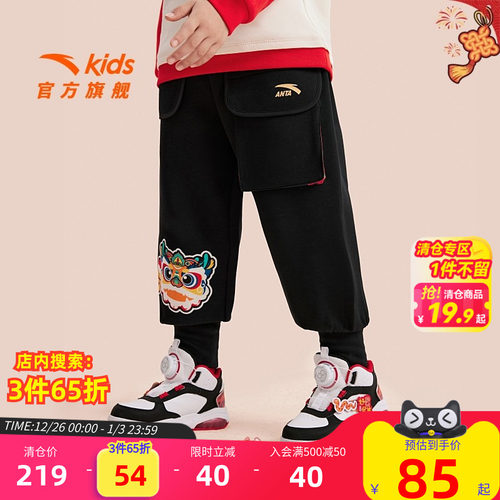 加入会员领专享券优惠