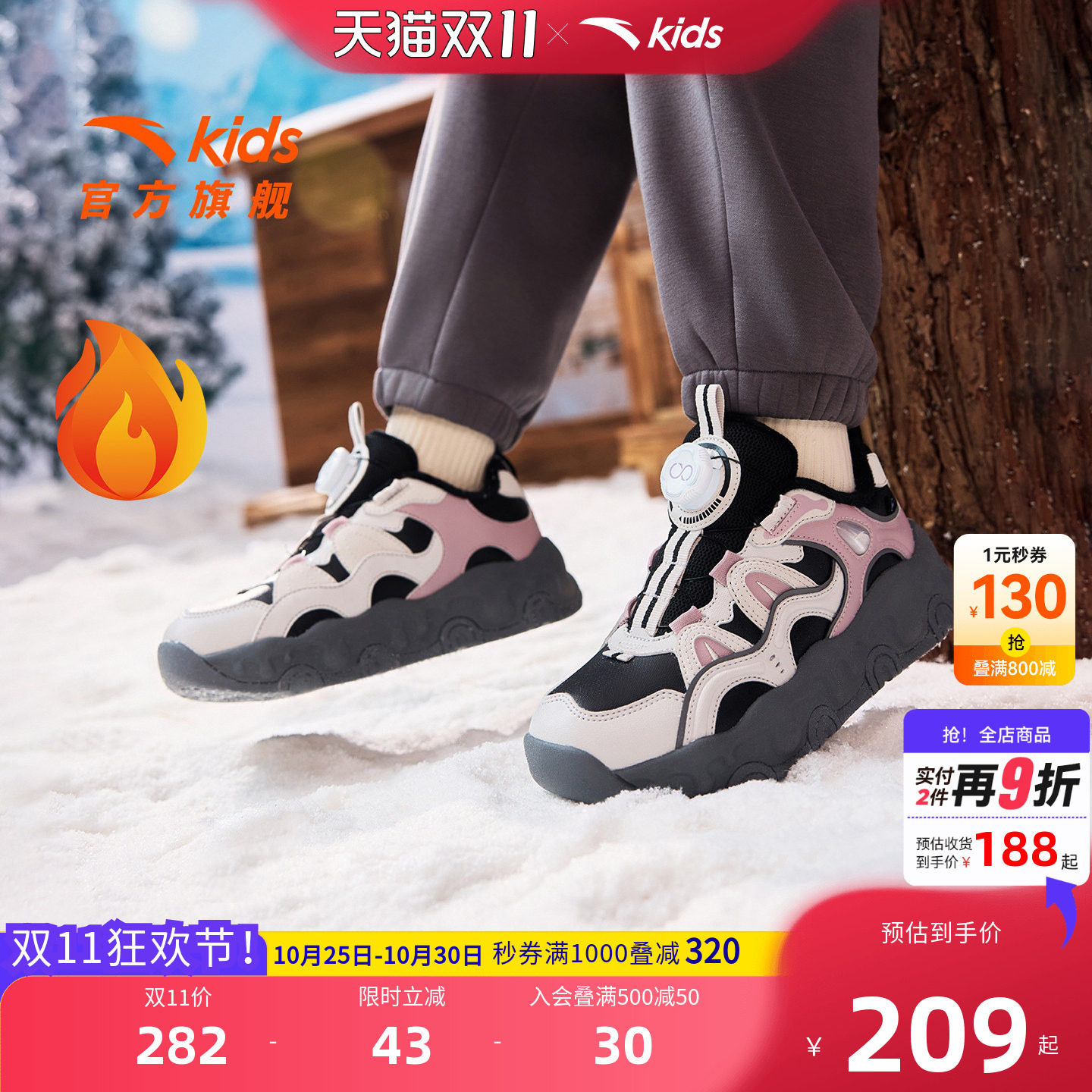 布朗尼棉鞋安踏女童二棉鞋