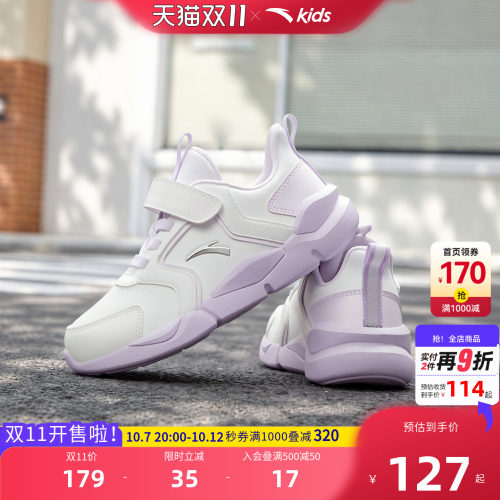 安踏儿童运动鞋软弹缓震