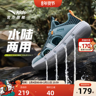 安踏儿童溯溪运动凉鞋大童男童2025夏季新网面一脚蹬女童宝宝小童