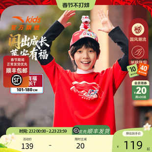 安踏儿童装男童长袖T恤针织衫户外运动亲肤长t柔软长袖衫