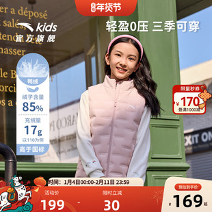 安踏儿童男女童轻薄羽绒马甲2025冬舒适保暖学生运动马甲休闲百搭