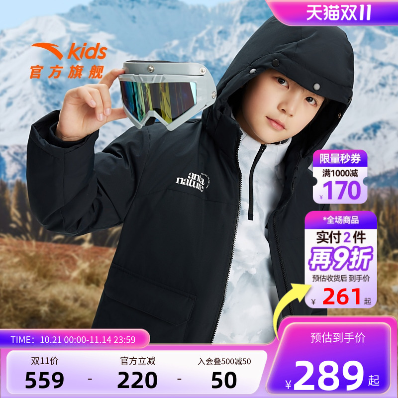 安踏儿童羽绒服加厚保暖外套