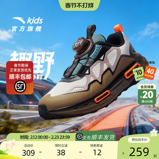 安踏儿童男小童越野鞋2025冬款上新舒适儿童户外运动童鞋