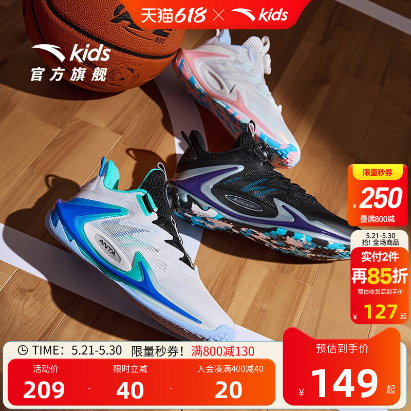 官方正品安踏儿童青狂刺篮球鞋男童减震缓震防滑耐磨运动鞋