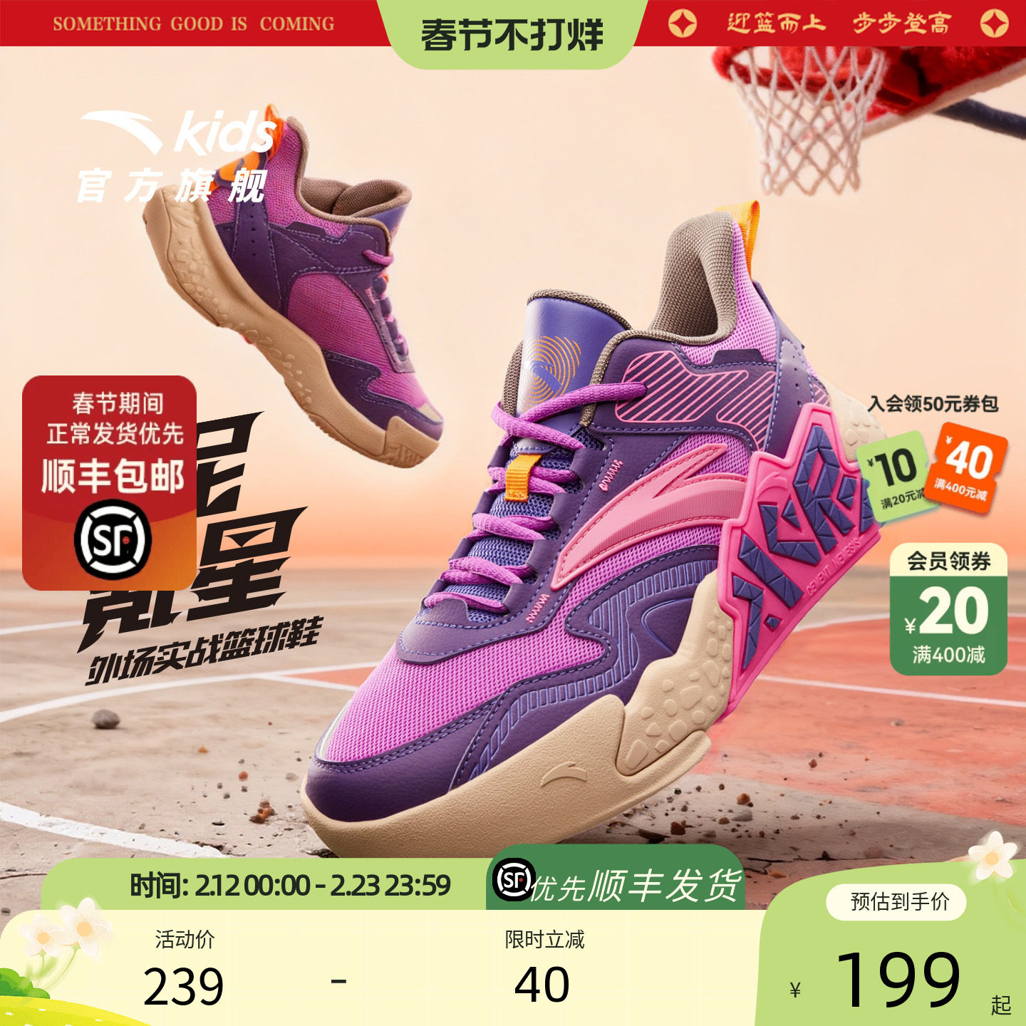 水泥克星安踏儿童青少年篮球鞋男大童运动鞋专业外场训练实战战靴