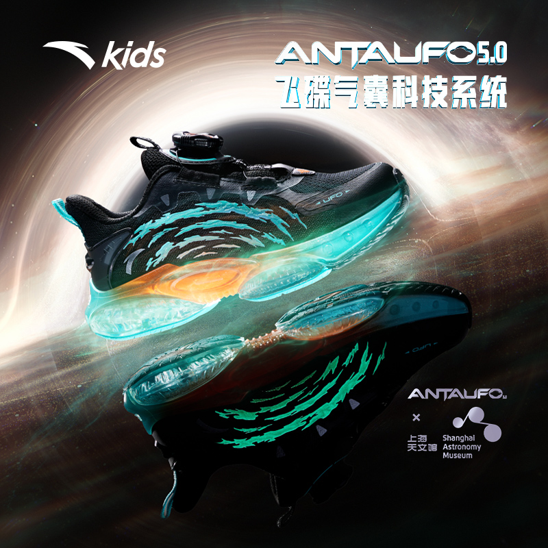 秋季男儿童运动鞋安踏减震