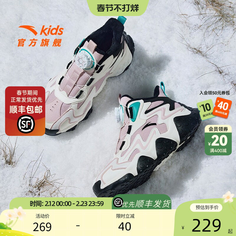 安踏儿童鞋女童二棉鞋冬季新款加绒保暖防滑耐磨大童旋转扣运动鞋