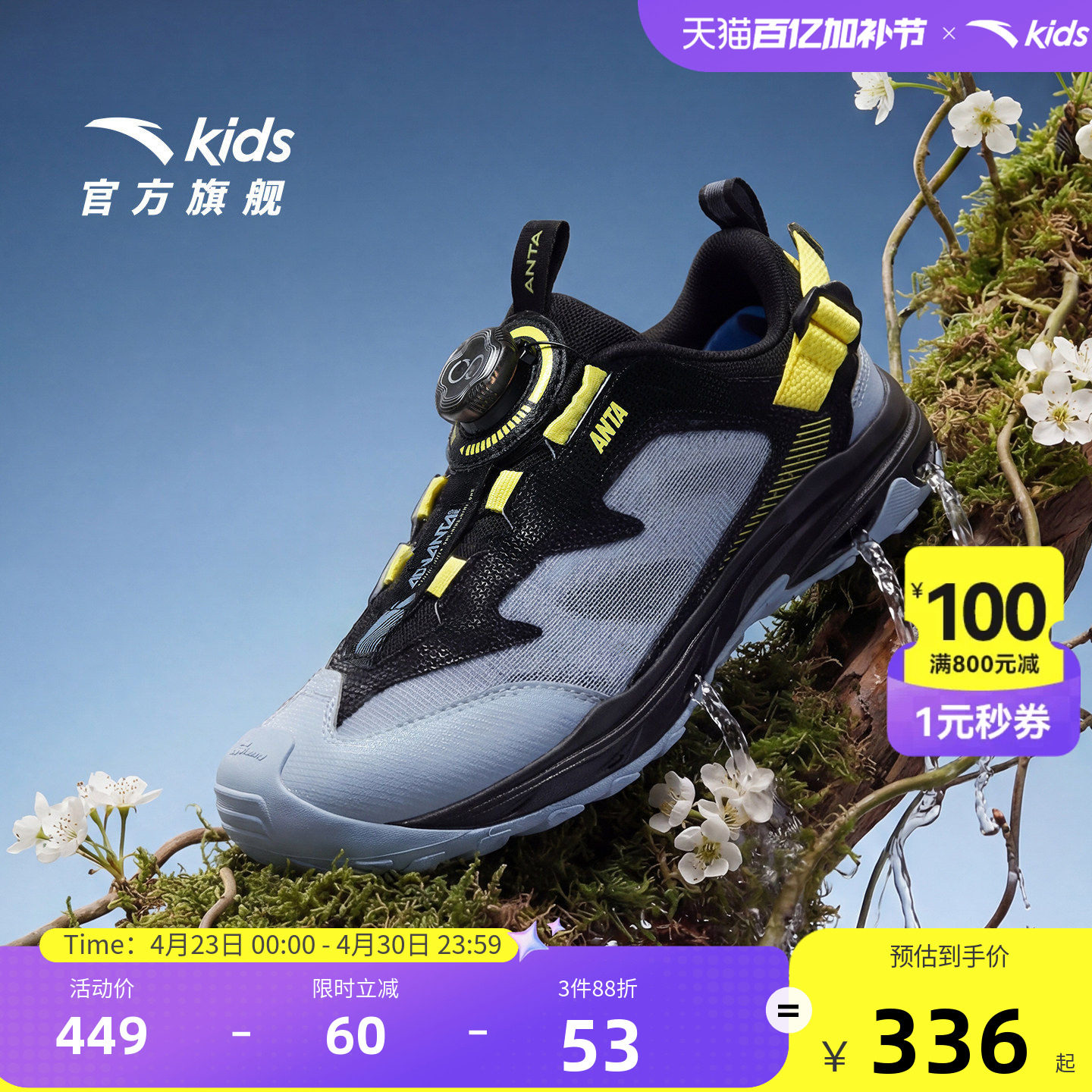 踩水王PRO安踏儿童男大童沙滩鞋2026年夏季新款运动凉鞋商场同款