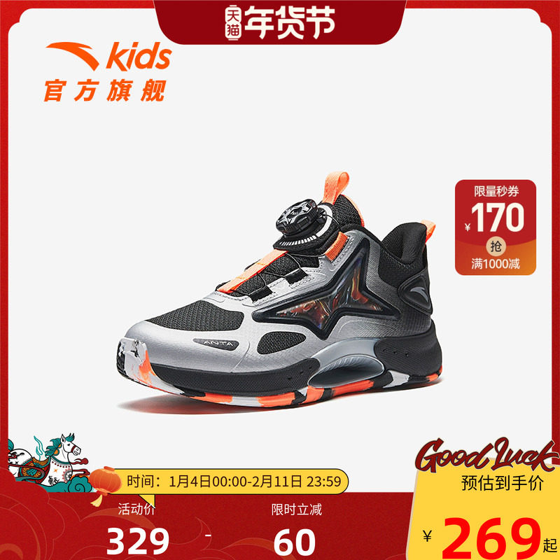 官方正品安踏儿童男小童篮球鞋2025年秋冬新款舒适防滑耐磨