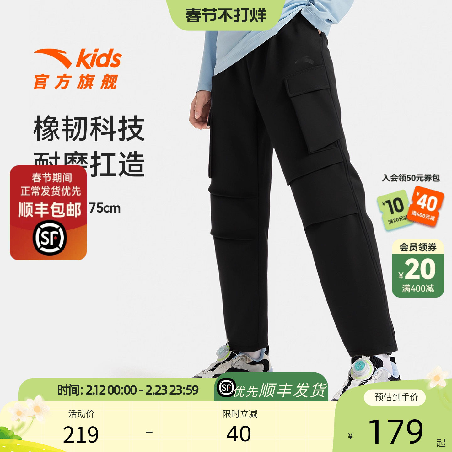 安踏儿童装男童裤子直筒裤运动长裤2025秋冬款中大童户外工装裤