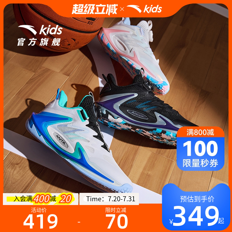 加入会员领专享券优惠