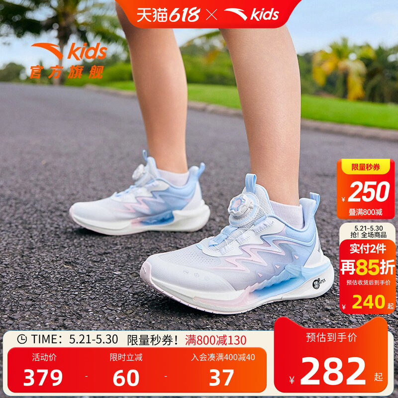 安踏儿童运动鞋女童追风7跑鞋2026夏季新款女童鞋透气网眼跑步鞋