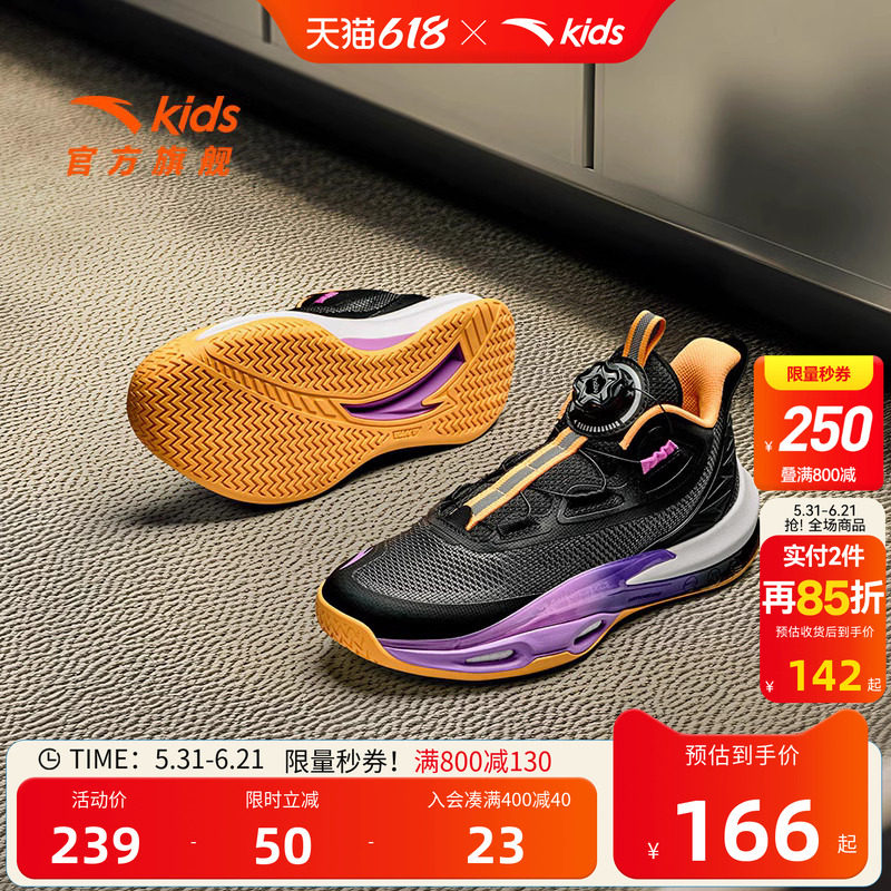 官方正品安踏儿童青狂专业篮球鞋男大童旋钮扣运动鞋实战靴