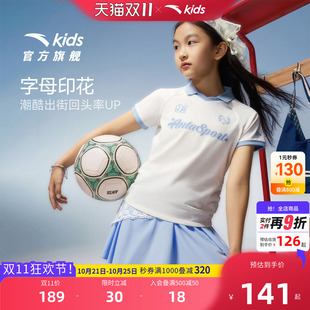 安踏儿童女童足球运动套装2026年夏季新款透气舒适中大童短袖短裙