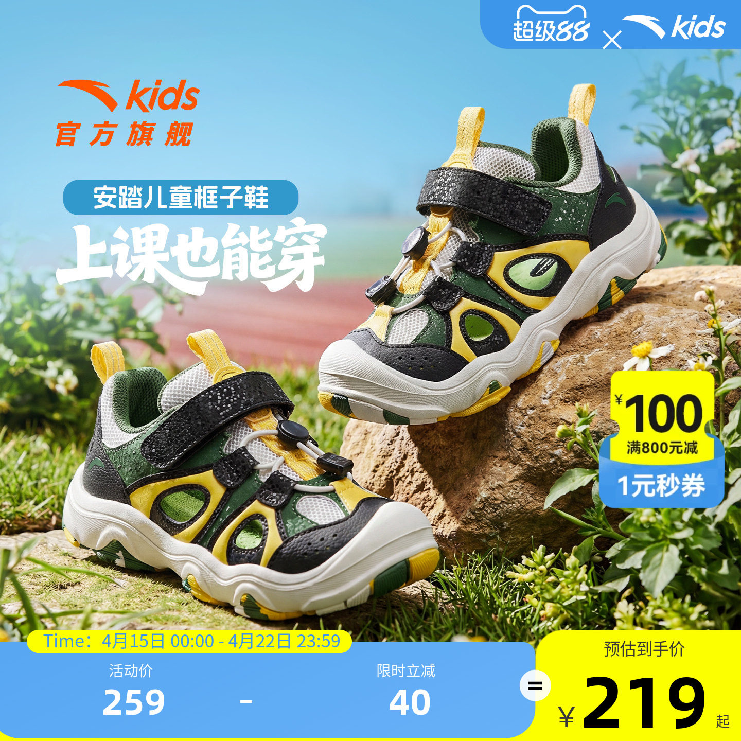 安踏儿童男小童框子鞋2026年夏季新款防滑耐磨儿童休闲沙滩凉鞋潮