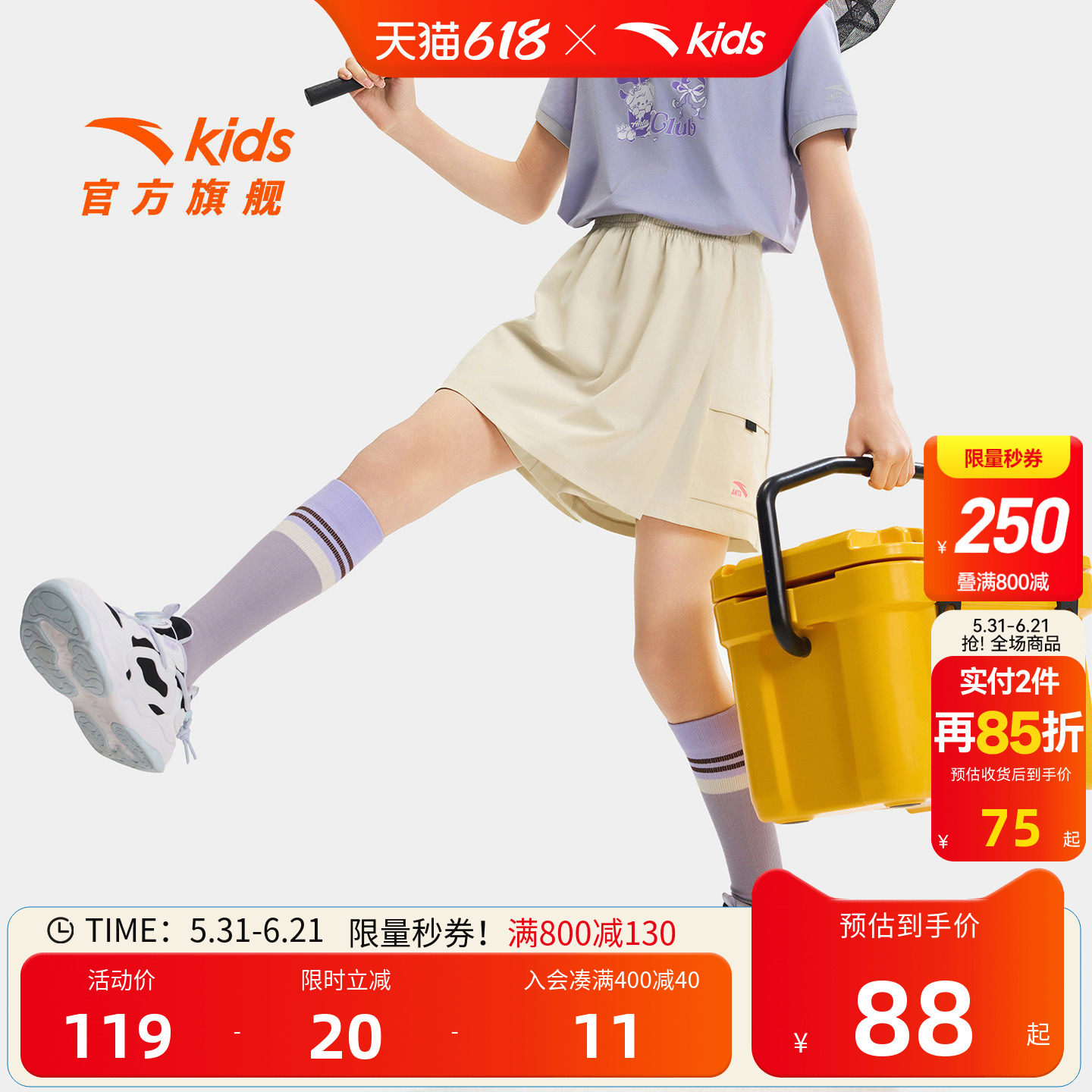 冰丝裤裙安踏儿童装女童运动短裤夏季薄款2026新款五分裤速干短裙