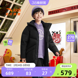 安踏儿童男大童中长羽绒服2026上新款舒适保暖中大童连帽羽绒外套