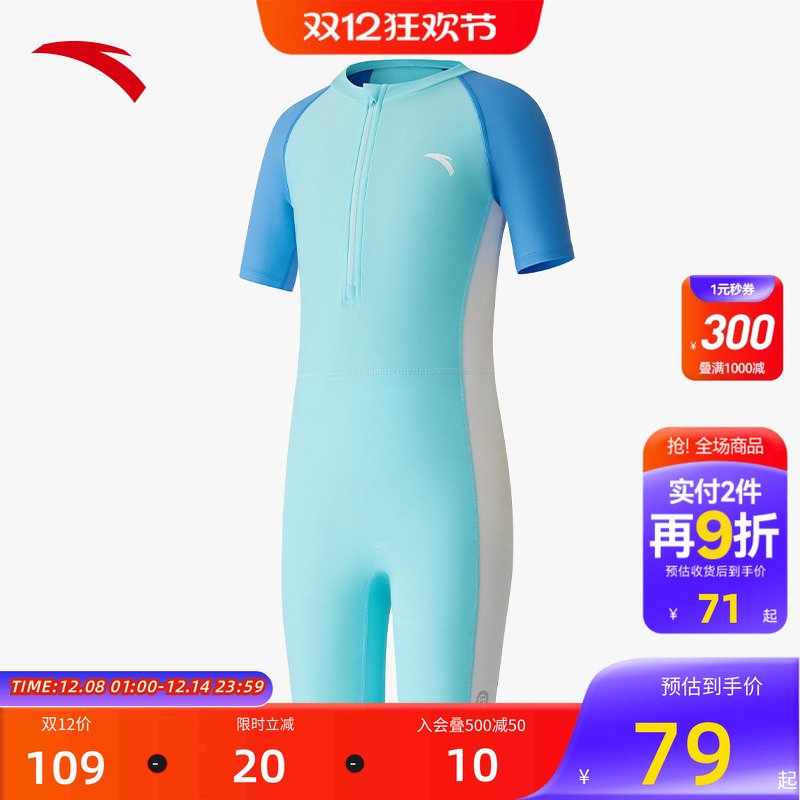 加入会员领专享券优惠