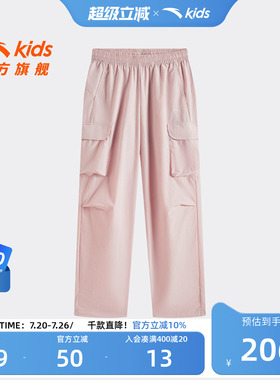 户外WWF安踏儿童女大童运动长裤2026年薄款裤子凉感中大童工装裤