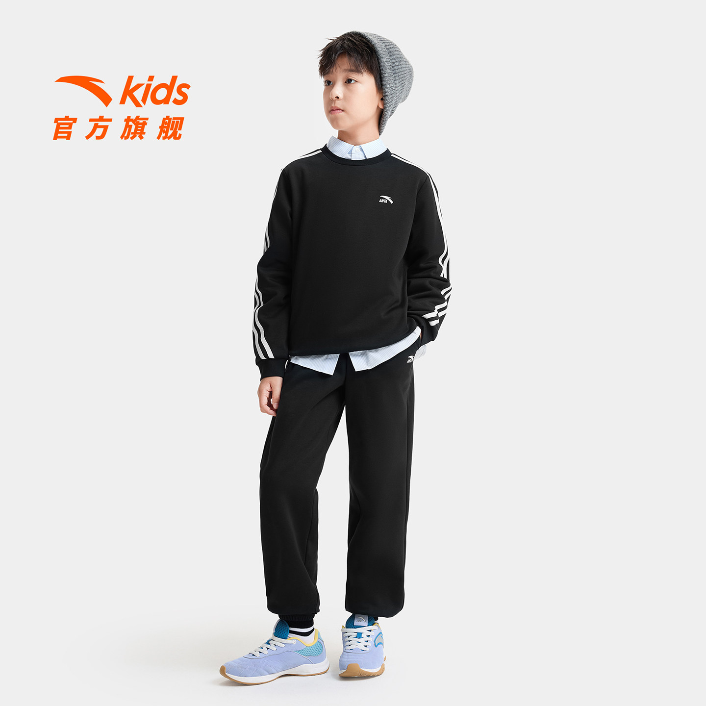 安踏儿童男童针织运动套