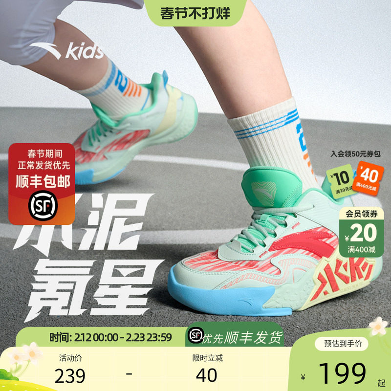 水泥克星安踏儿童青少年篮球鞋男大童运动鞋专业外场训练实战战靴