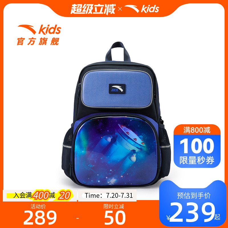 加入会员领专享券优惠