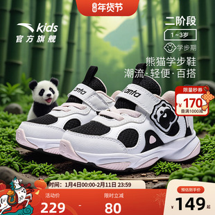 熊猫鞋安踏儿童女婴童休闲鞋2025秋冬款舒适防滑耐磨女宝宝学步鞋