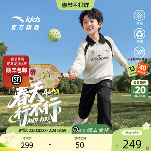 安踏儿童男女童针织运动套2026年春新款舒适亲肤中大童卫衣卫裤潮