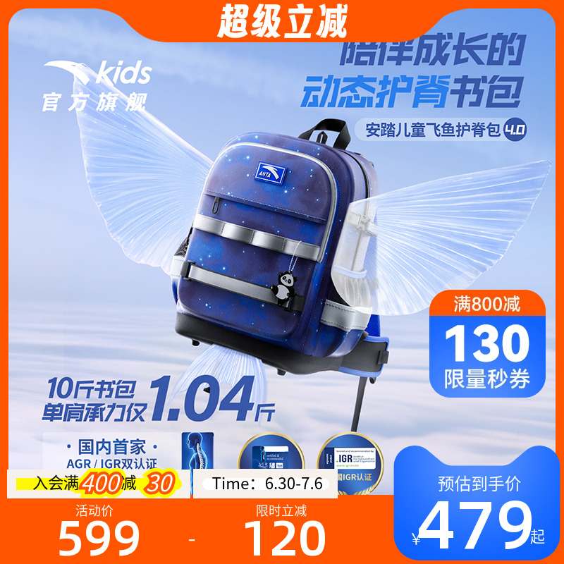 ¹AGR̷֤-1 ̤ͯСѧŮ4.0˫3-6꼶449Ԫ