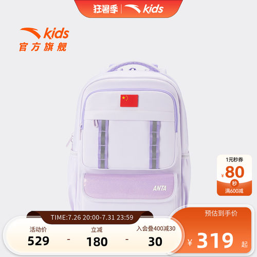平衡减压科技4.0.3防科技