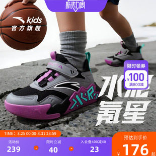 安踏儿童篮球鞋男童水泥氪星专业训练小童运动鞋网面透气耐磨鞋子