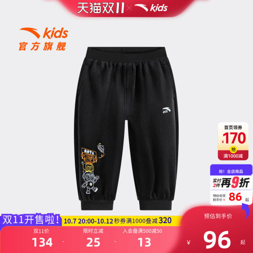 安踏儿童男婴童加绒裤子