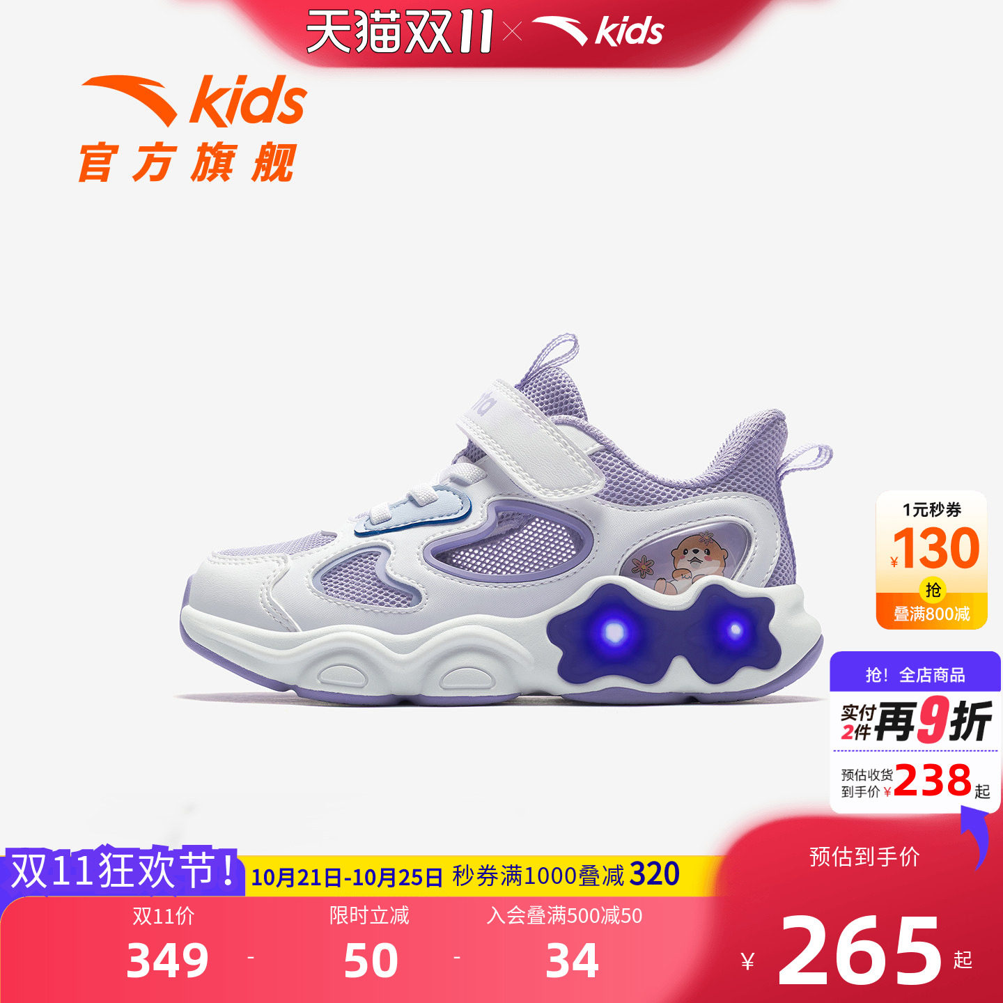 安踏儿童女小童沙滩鞋