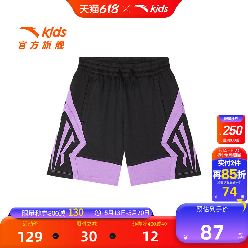 官方正品安踏凯里欧文系列篮球比赛速干运动短裤男士五分裤