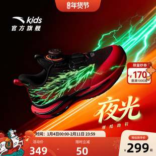 安踏儿童运动鞋赤焰6男小童跑鞋2026春新款童鞋跑步休闲鞋子秋冬
