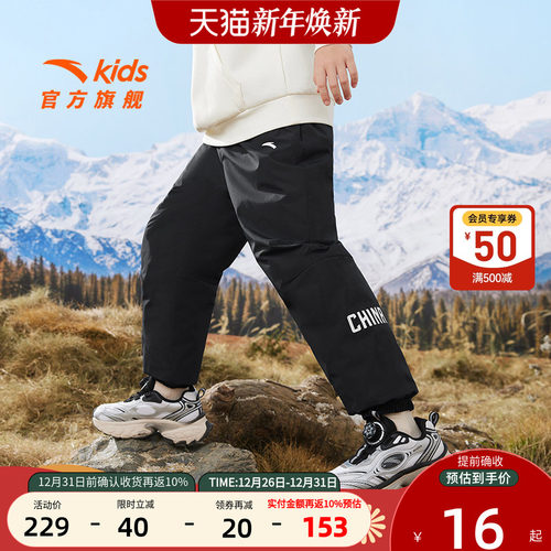 安踏儿童羽绒服保暖抗寒