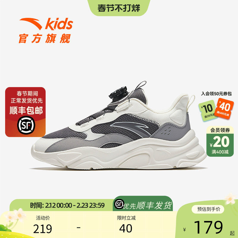 安踏儿童男童复古休闲鞋运动鞋秋冬新款中大童户外跑步鞋纽扣童鞋