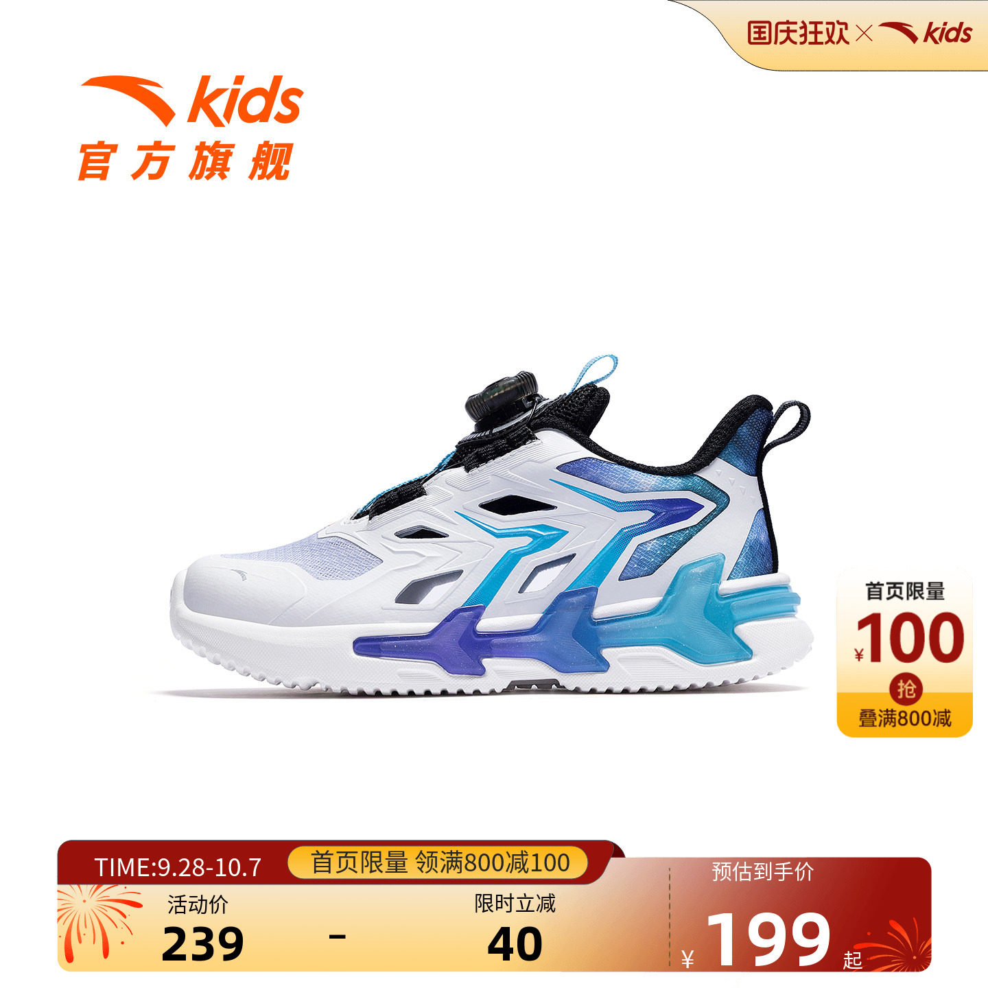 安踏儿童男小童运动凉鞋夏季