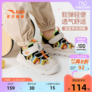 安踏宝宝包头凉鞋学步儿童鞋夏季新款透气软底男童婴幼童沙滩鞋子