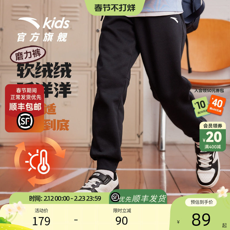 安踏儿童装女童加绒裤子秋冬款2025冬季新款长裤运动裤洋气休闲裤