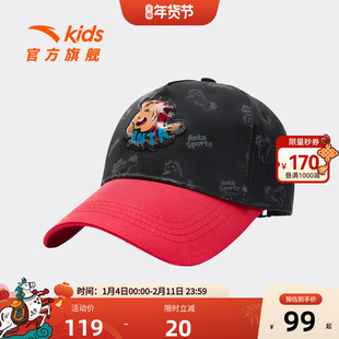 新年款安踏儿童男女童棒球帽2026年新款遮阳帽鸭舌帽中大童抗菌帽