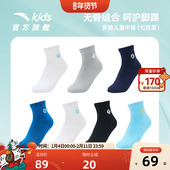 男童吸汗中筒袜女童休闲运动袜七双装 安踏儿童袜子三双装 新款 组合